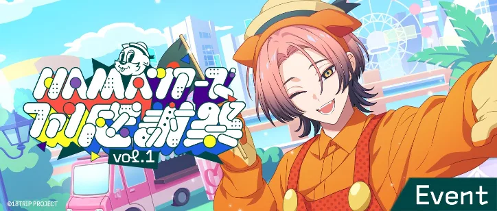 18TRIP エイトリ 夏焼千弥　21個 Amazon.co.jp: 18TRIP エイトリ L版 夏焼 千弥 : おもちゃ